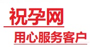 定安捐卵试管助孕机构-代媽网